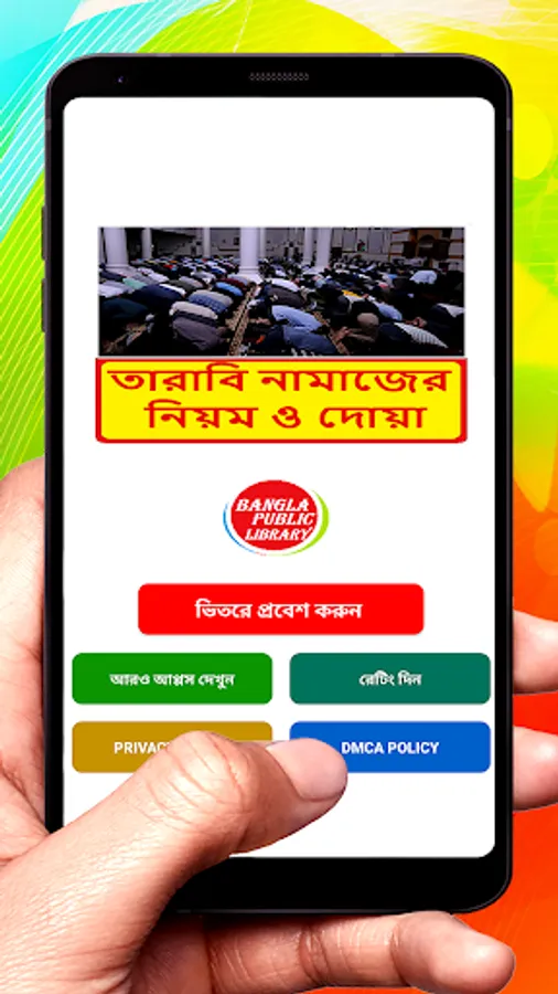 Screenshot 25