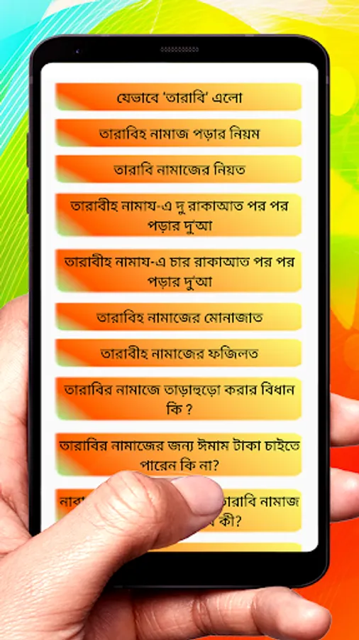 Screenshot 26