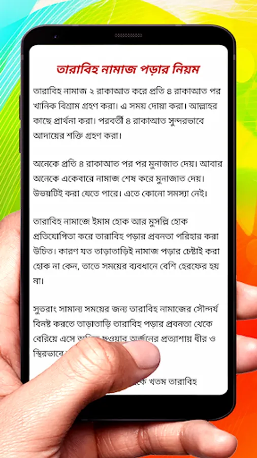 Screenshot 27