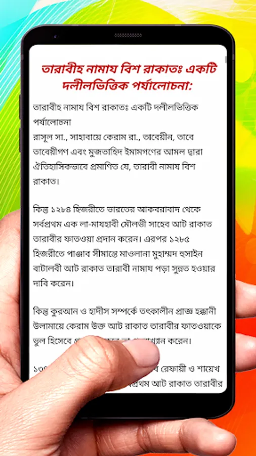 Screenshot 31