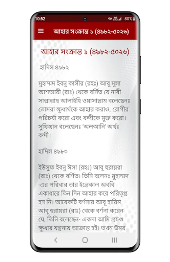 Screenshot 15