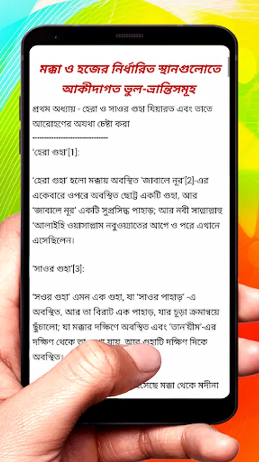 Screenshot 29