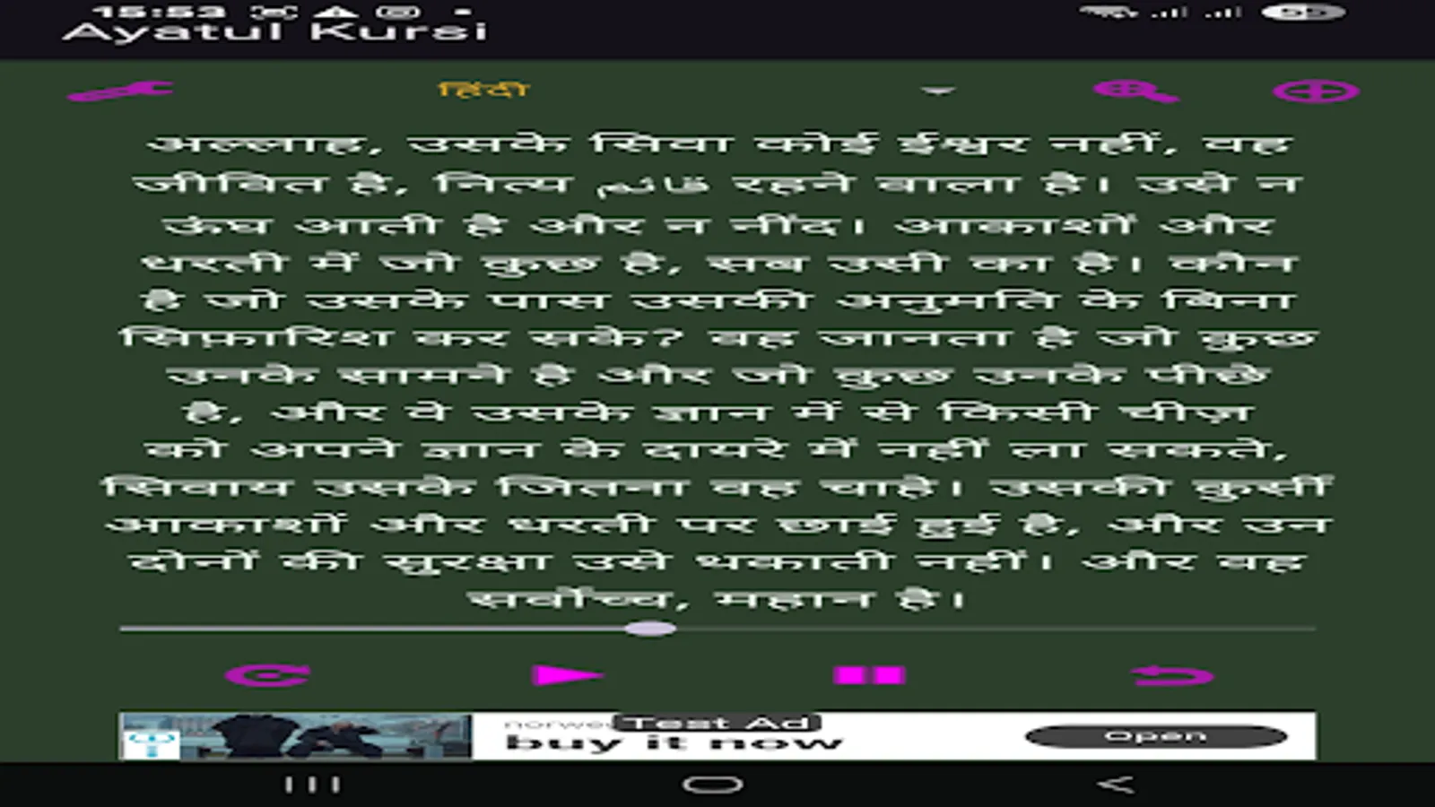 Screenshot 28