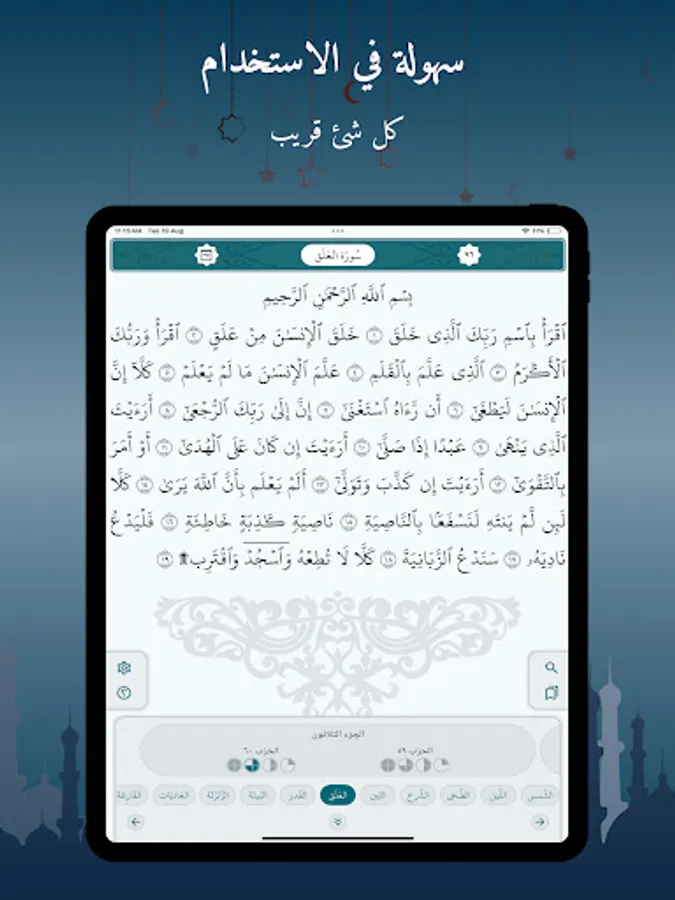 Screenshot 11