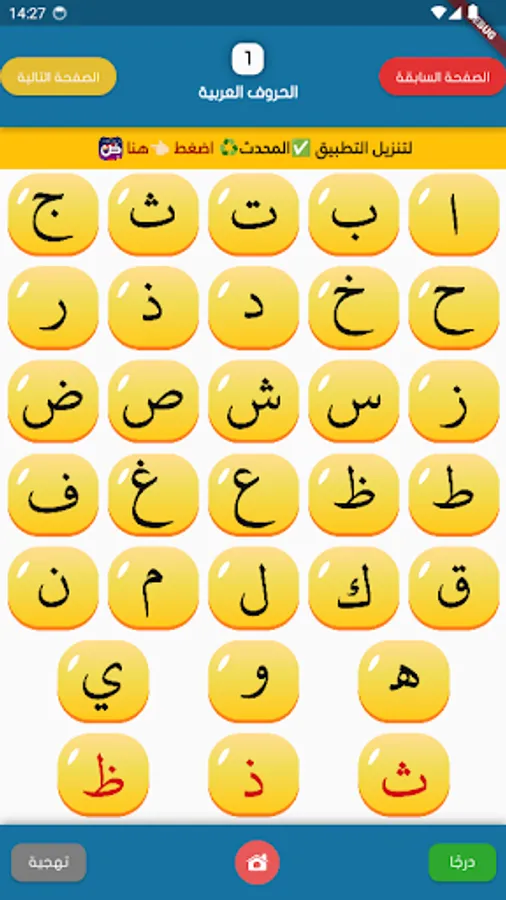 Screenshot 11