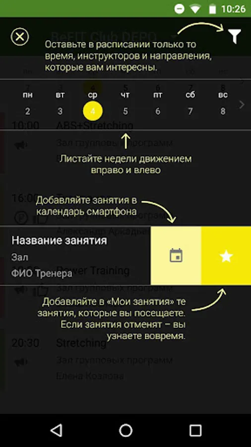 Screenshot 5