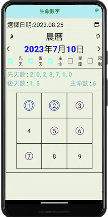 Screenshot 5