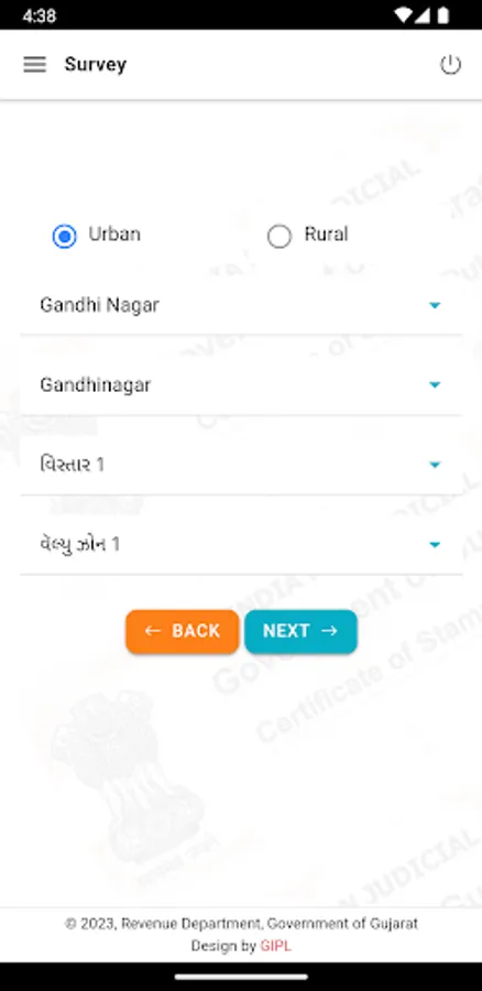 Screenshot 4