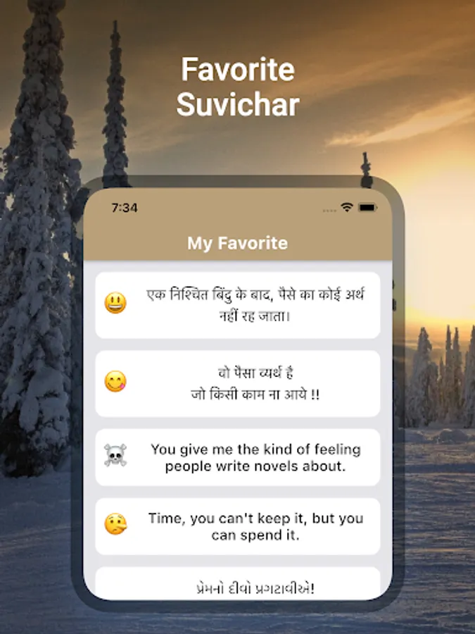 Screenshot 23