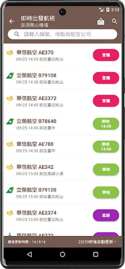 Screenshot 11