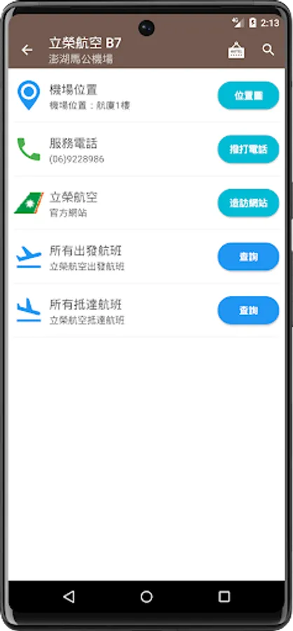 Screenshot 13