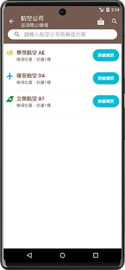 Screenshot 22