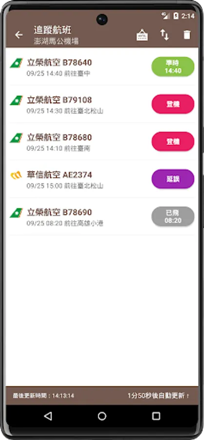 Screenshot 7