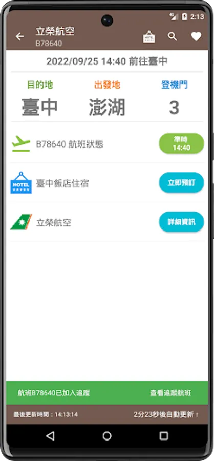 Screenshot 10