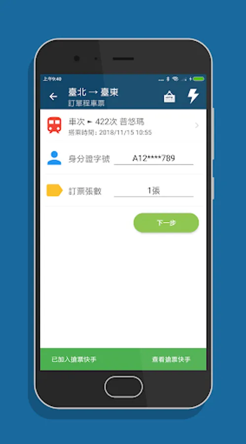 Screenshot 20