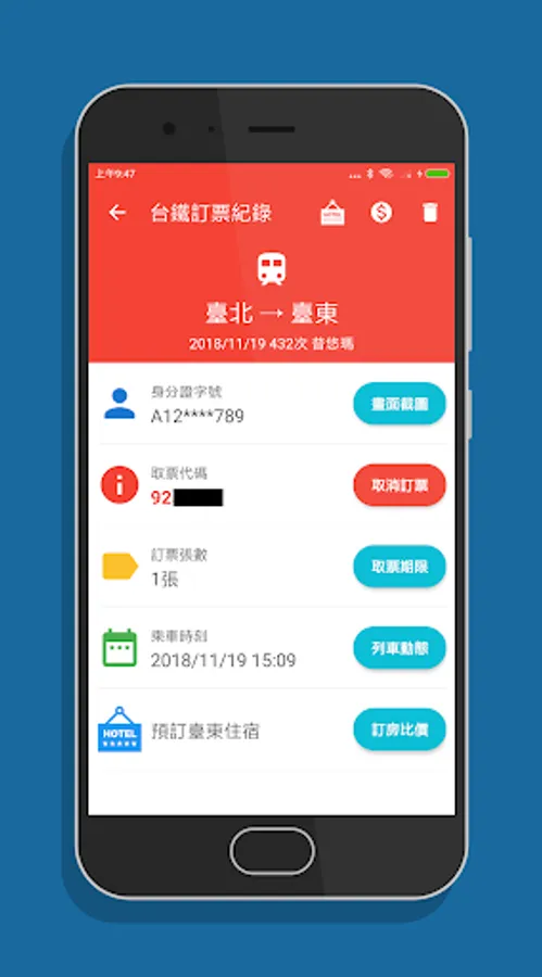 Screenshot 22