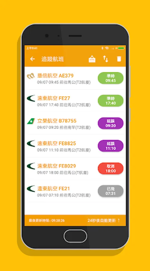 Screenshot 15