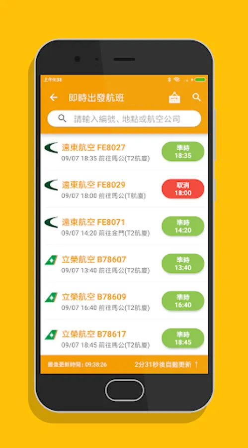Screenshot 19