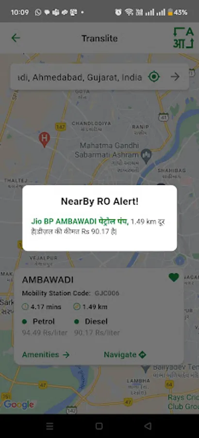 Screenshot 5