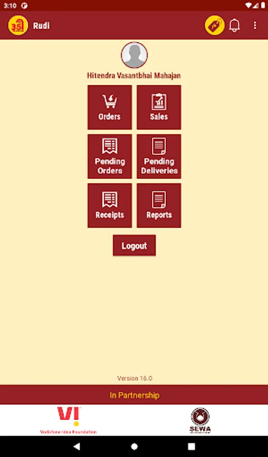 Screenshot 11