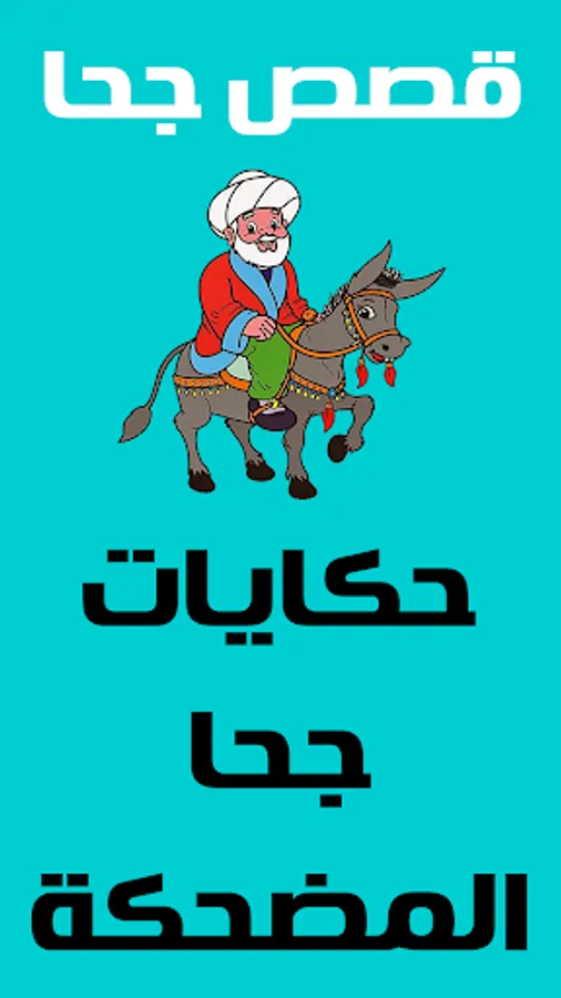 Screenshot 21