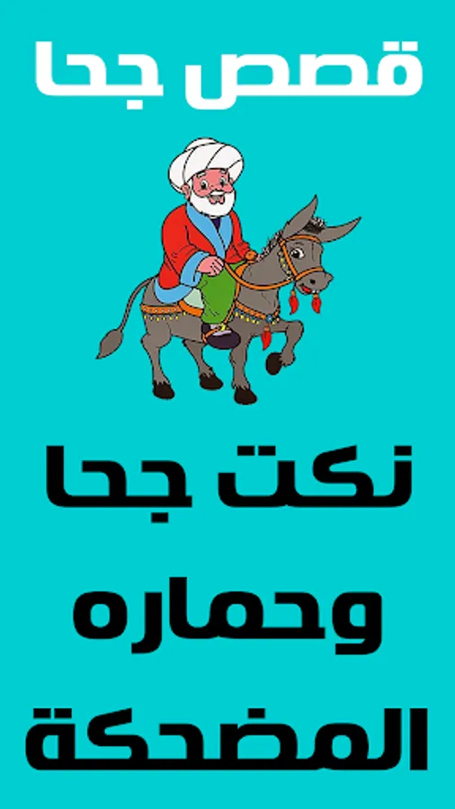 Screenshot 24