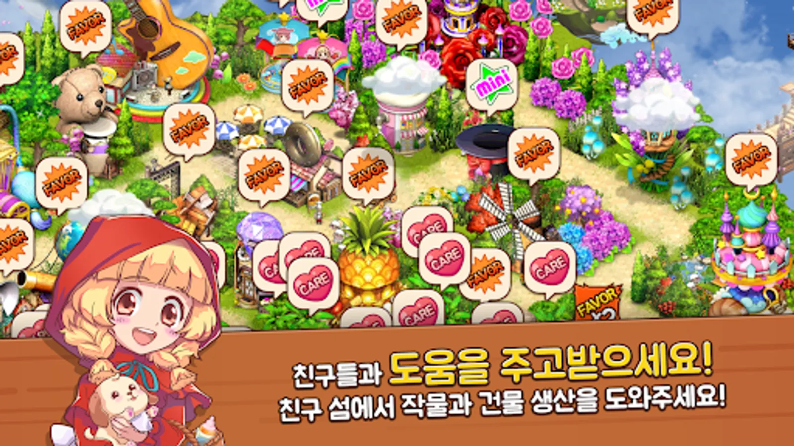 Screenshot 22