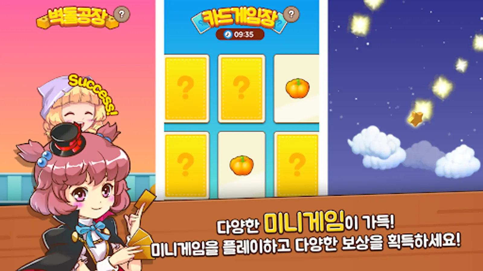 Screenshot 23