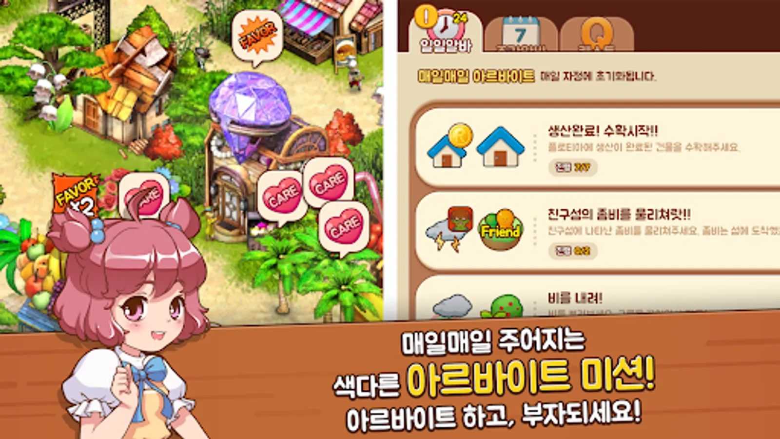 Screenshot 24