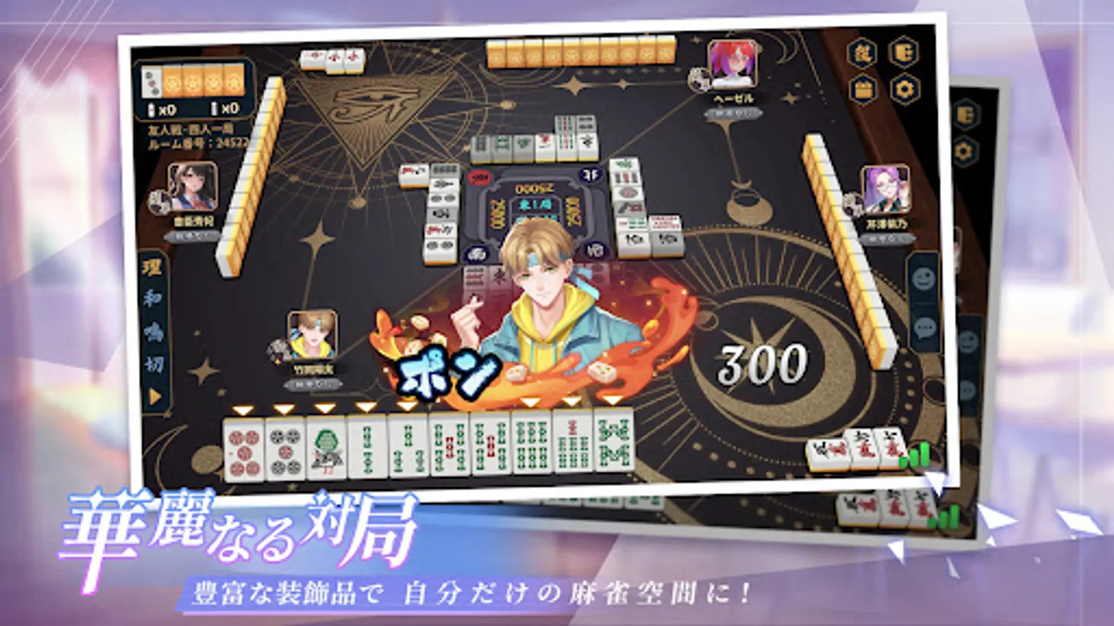 Screenshot 13
