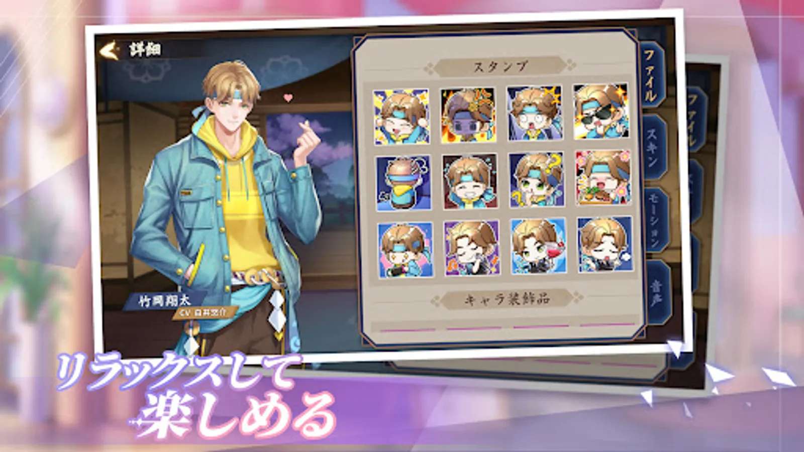 Screenshot 15