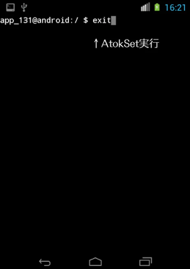 Screenshot 4