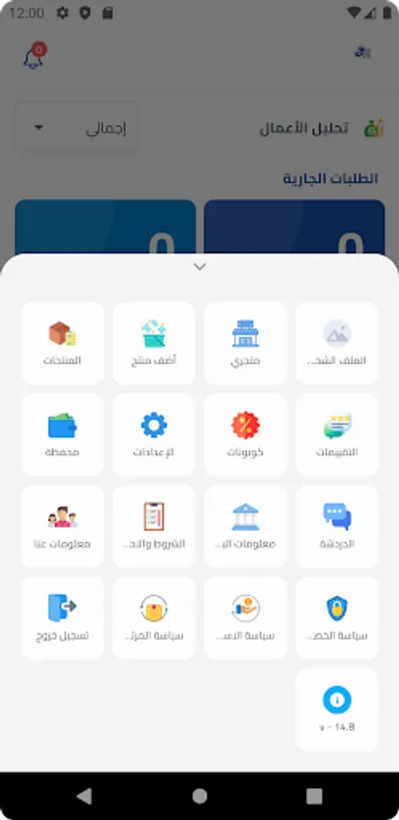 Screenshot 3