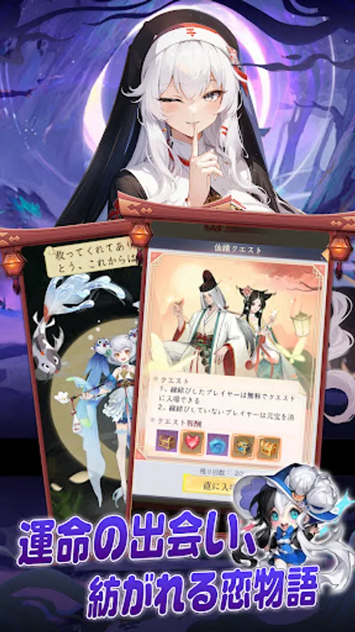 Screenshot 18