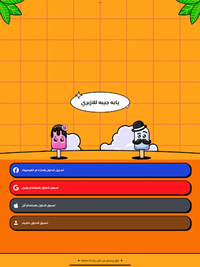 Screenshot 15