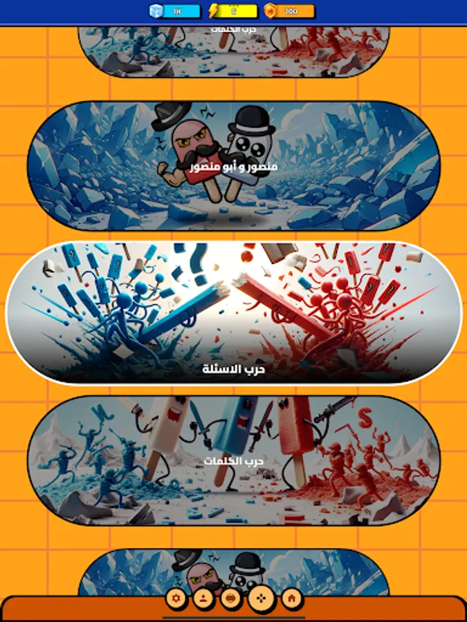Screenshot 18