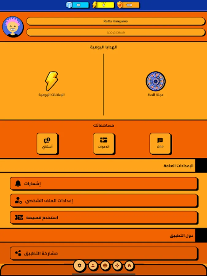 Screenshot 20