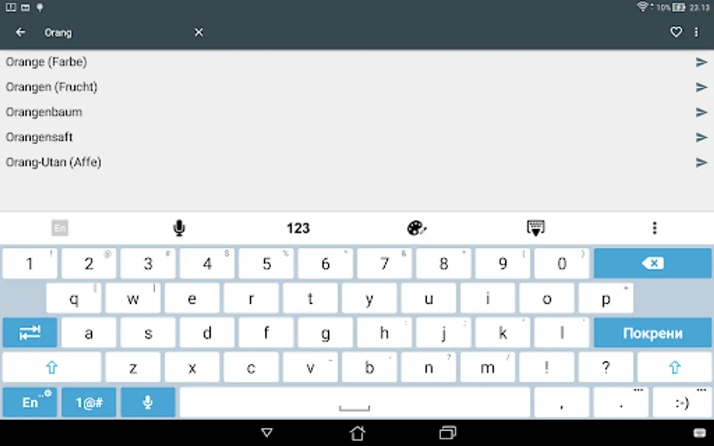 Screenshot 11