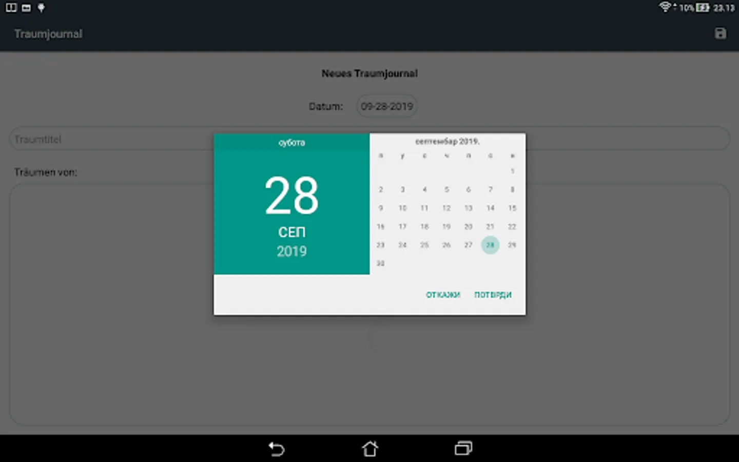 Screenshot 13