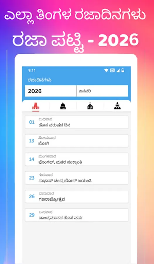 Screenshot 22