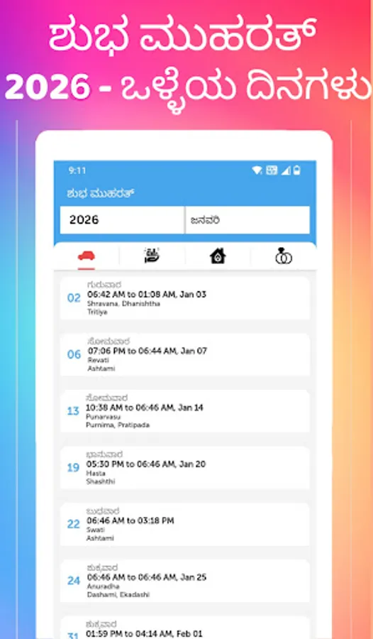 Screenshot 23