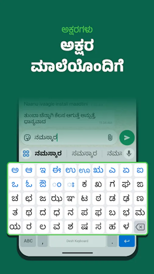 Screenshot 21