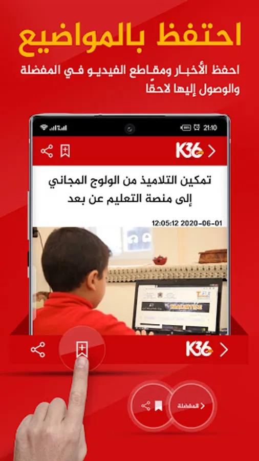 Screenshot 14