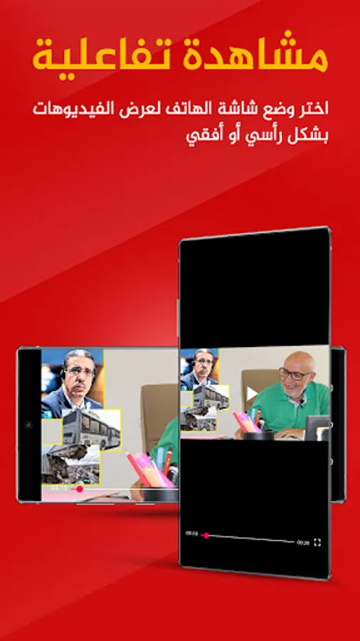 Screenshot 21