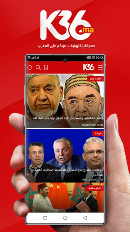 Screenshot 9