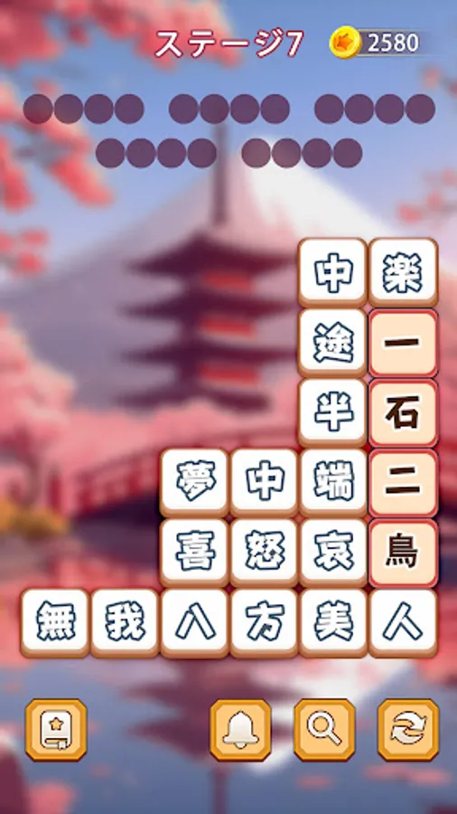 Screenshot 18