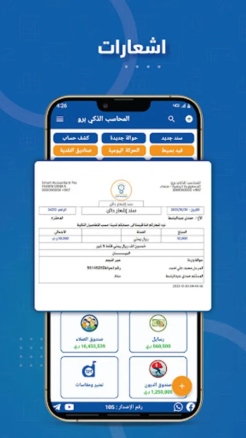 Screenshot 16