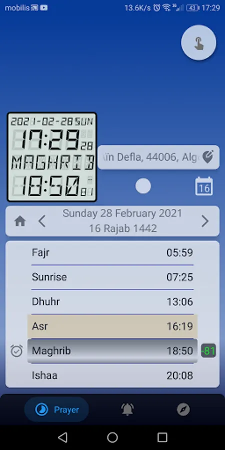 Screenshot 1
