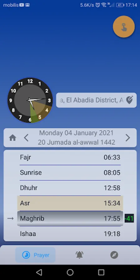 Screenshot 3