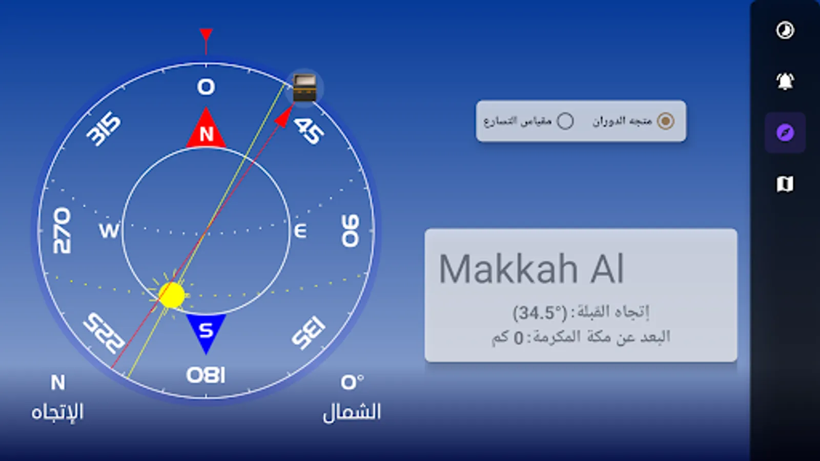 Screenshot 23